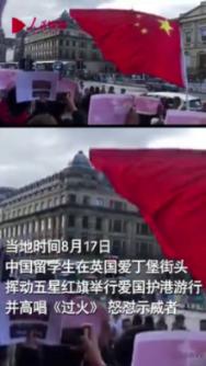 2000年周慧敏演唱会在哪里举行游戏画面