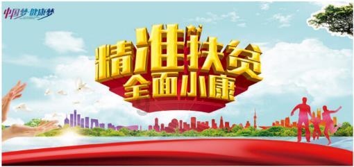 原始丛林找星星